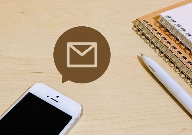 「ezwebメールアカウント再認証のお願い」は要注意！本物と詐欺を見分けるポイントと対処法 