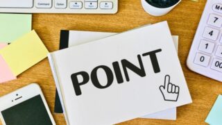 楽天ポイント利息は意味ない？実は“使い方次第でしっかり得できる”理由をわかりやすく解説 